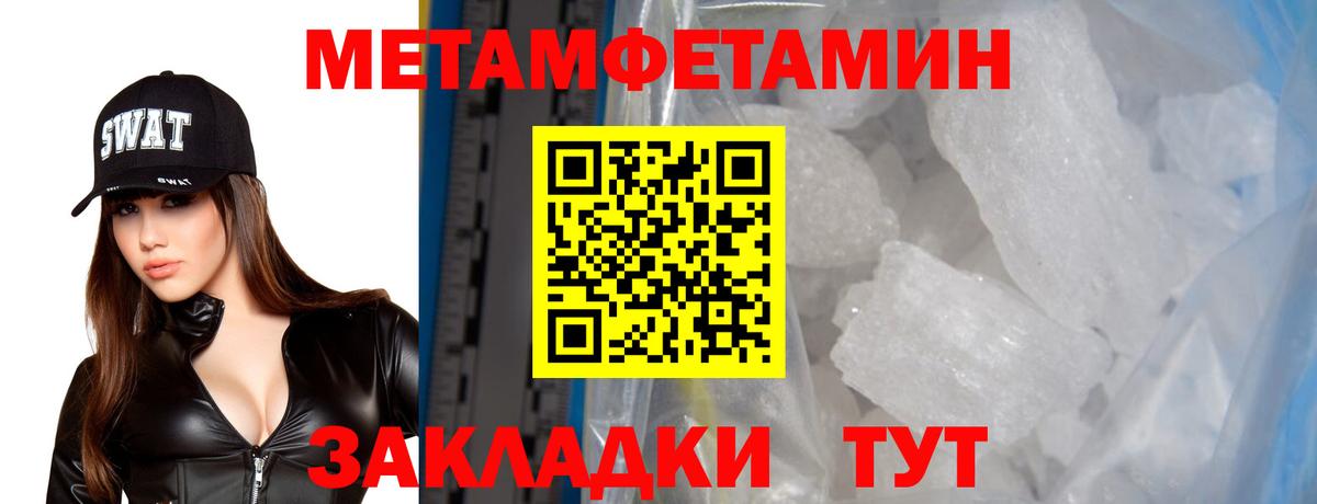Amphetamine VHQ Ногинск