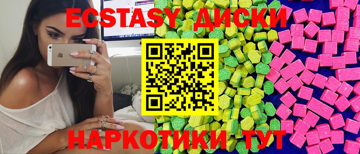 ЭКСТАЗИ Philipp Plein  Вход с VPN  хочу   ЭКСТАЗИ  ЭКСТАЗИ ешки  Ногинск 