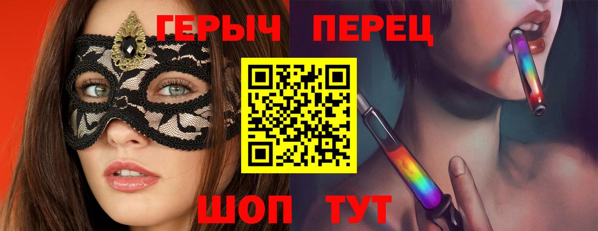 Ногинск  Героин белый  Вход с VPN 