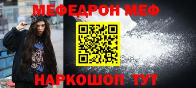 прущая мука Первоуральск
