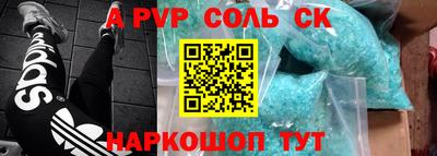 прущие крисы Пенза
