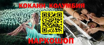 гашишное масло Партизанск