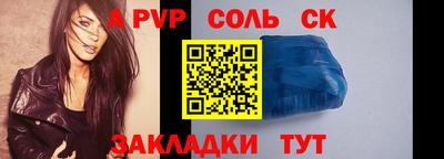 прущая мука Первоуральск