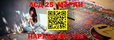 гашишное масло Партизанск
