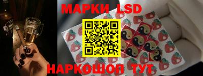 гашишное масло Партизанск