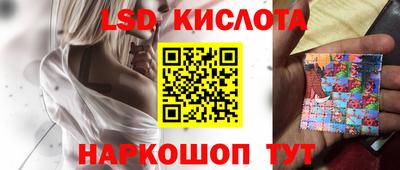 гашишное масло Партизанск