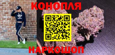 гашишное масло Партизанск