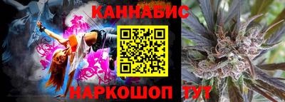 гашишное масло Партизанск