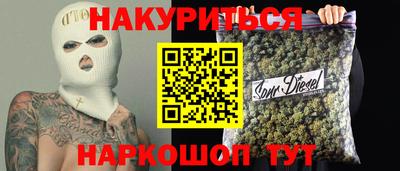 прущие крисы Пенза