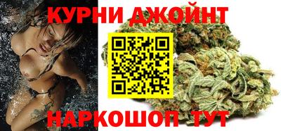 гашишное масло Партизанск