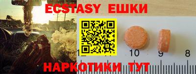 прущие крисы Пенза