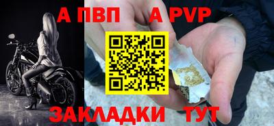 прущие крисы Пенза