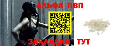 прущие крисы Пенза