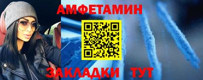 гашишное масло Партизанск