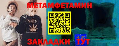 прущие крисы Пенза