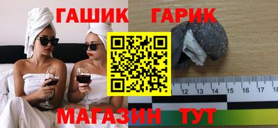 прущие крисы Пенза