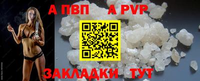 прущая мука Первоуральск