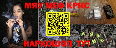 гашишное масло Партизанск