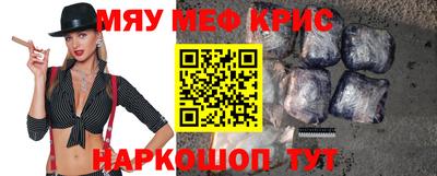 прущая мука Первоуральск