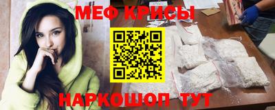 гашишное масло Партизанск