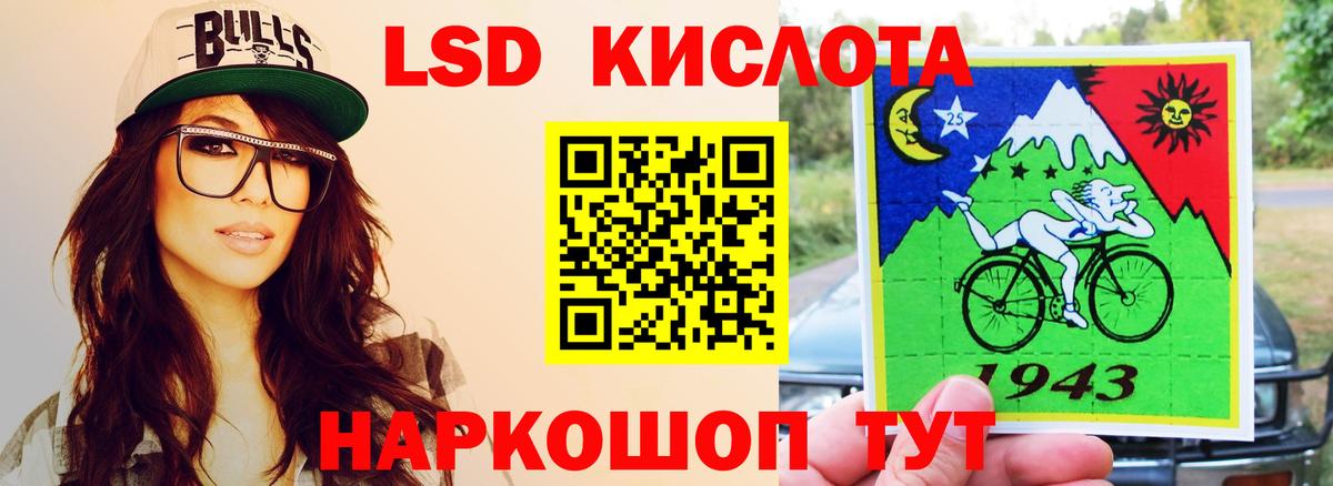 Ногинск  ЛСД экстази    сайт  Вход с VPN  Лсд 25 экстази ecstasy  LSD-25 экстази кислота 