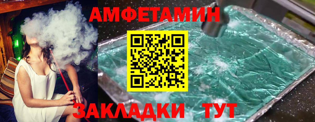 Метамфетамин пудра Ногинск