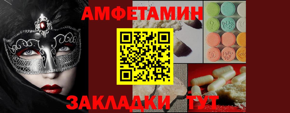 МЕТАМФЕТАМИН кристалл  МЕТАМФЕТАМИН кристалл  Ногинск  Вход с VPN 