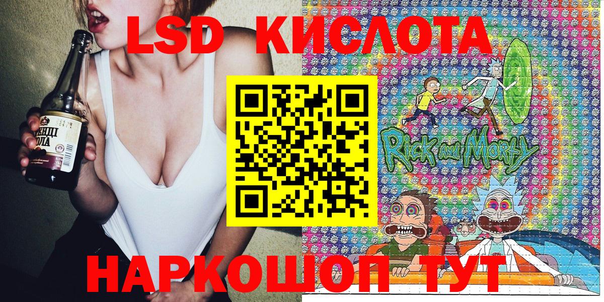 Ногинск  Марки NBOMe 1500мкг  Вход с VPN 