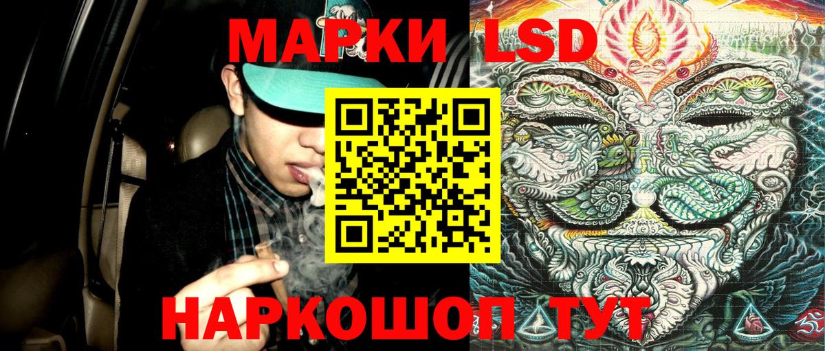 Марки NBOMe 1,8мг Ногинск